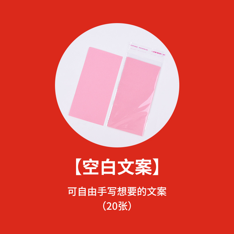 빈 카피라이팅 20개 *