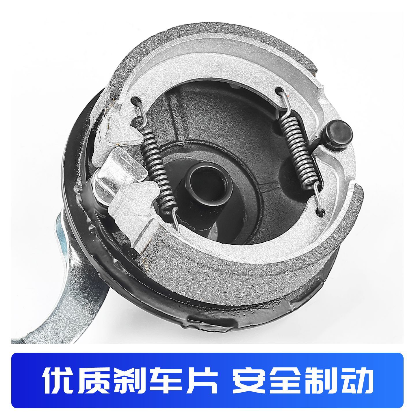 Cubierta del tambor de freno del vehículo eléctrico Magnolia TB50 conjunto de freno tipo 80 batería de freno de tambor pequeño freno delantero con bloque de freno