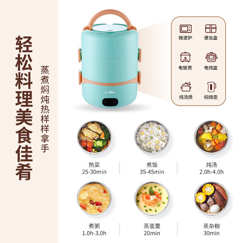 Electric rice cooker lunch box, warm-keeping lunch box, plug-in with built-in heating, office worker office steam-cook hot meals magic tool