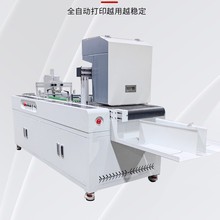 浙江卖onepass打印机厂家免制版全自动黄牛皮纸袋无版数码印刷机