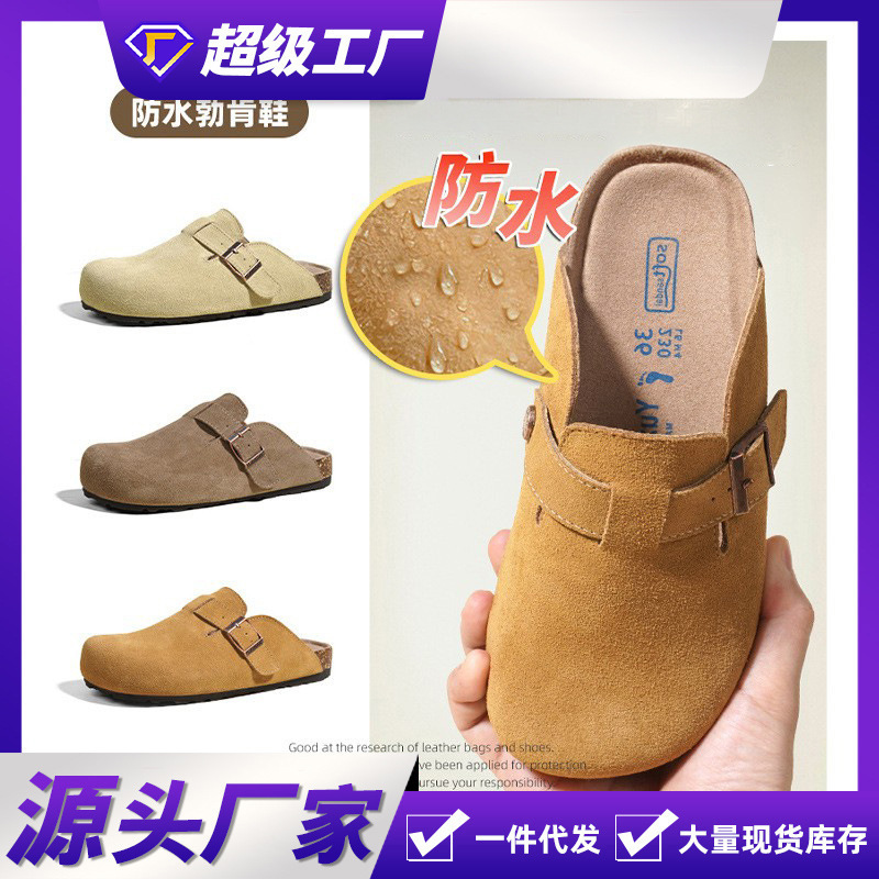 3cm Heel Height, Waterproof Cowhide Leather, Cork Sole, Closed-Toe Slip-On Casual Birkenstock Shoes 3cm Heel Height, Waterproof Cowhide Leather, Cork Sole, Closed-Toe Slip-On Casual Birkenstock Shoes
