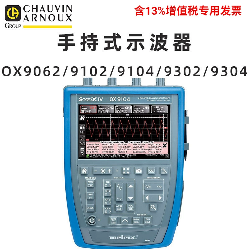 C.A Франция CA meteix OX9062 9102 9104 9302 9304 Портативный осциллограф осциллограф