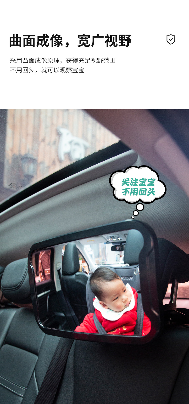 Baby Safety Mirror Car Observation Mirror Universal Strap Wide Angle