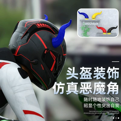 Motorcycle Electric Car Helmet Sucker — Motosiklet dəbilqələri