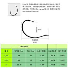 风筝钓组千匠手工挂泥鳅线组悬浮泥鳅钩倒钓钩翘嘴鳜鱼碳线串钩跨