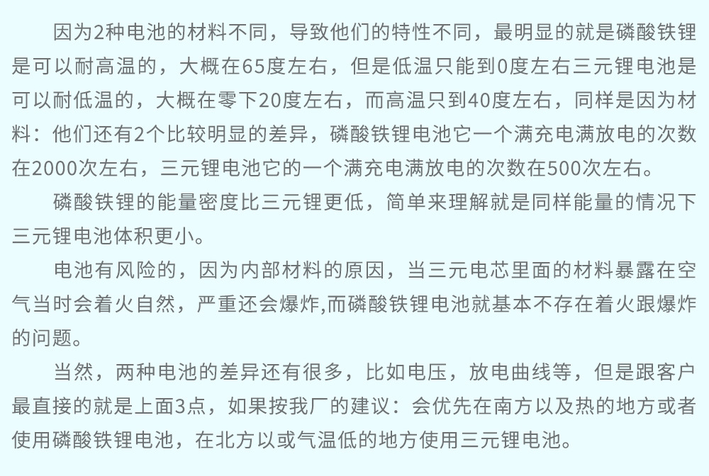 太阳能路灯厂一体化户外防水锂电LED太阳能灯批发 市电工程路灯杆详情20