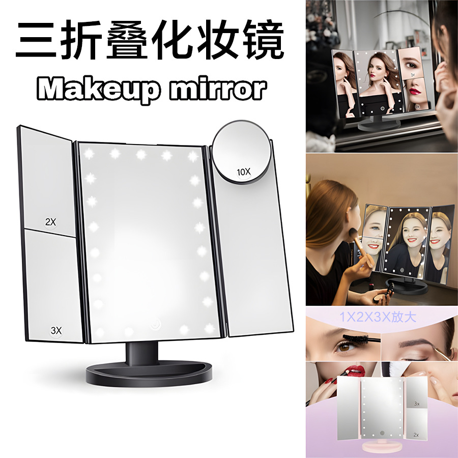 Triple plegable transfronterizo con 22 espejos de luz Led espejo de maquillaje plegable dormitorio tocador caja de almacenamiento mesa de luz