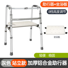 朗和批发铝合金助行器老年人助行器可折叠助行车成人助行车稳固