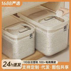 米バケツ 新型米・麺・穀物保存タンク 食品グレードプラスチック製 家庭用 密閉型 防虫・防湿米タンク