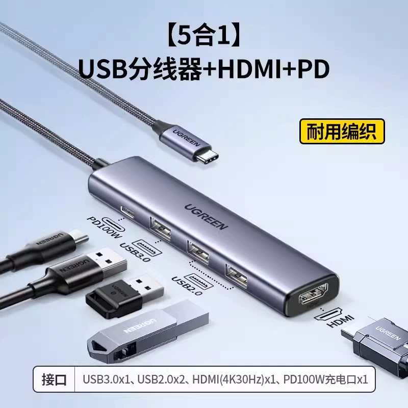 Тип-C док-станция, расширяет ноутбук USB хаб, HUB Thunderbolt 3 HDMI многоинтерфейсный совместим