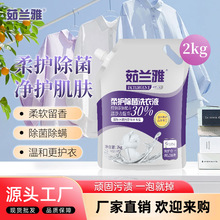 ���Sֱ�N�F؛���l��޹�²����o����ϴ��Һ2kg���b��