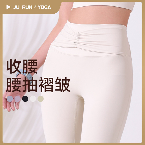 Women's High-Waist Tummy Control Yoga Fitness Leggings with Elastic Shaping and Buttock Lifting Running Training Tight Sports Leggings