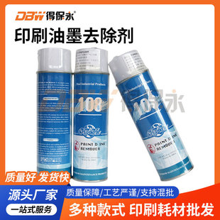 DBW�Õrӡ����ԭ�b�M�����ἰ��īȥ����OBOL108������īȥ����