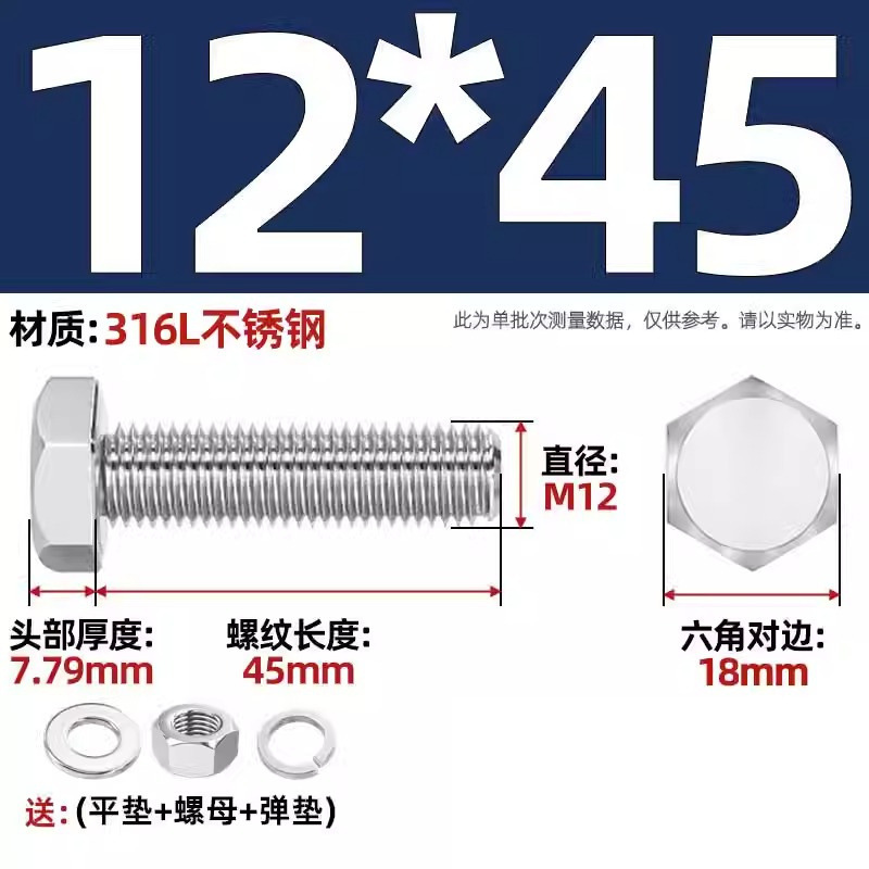316L acero inoxidable perno hexagonal macho conjunto de tuerca de tornillo conjunto de cojín elástico plano completo M6M8M10M12-M20 image 133