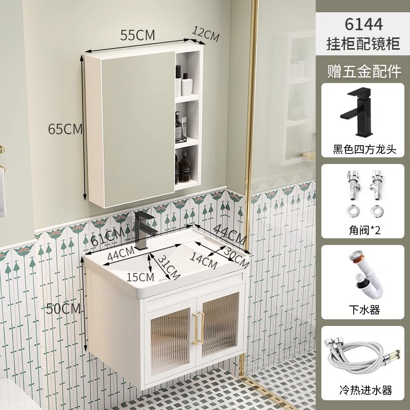 61*44 gabinete principal + 55 gabinete espejo de almacenamiento + lavabo de cerámica + Paquete de grifo