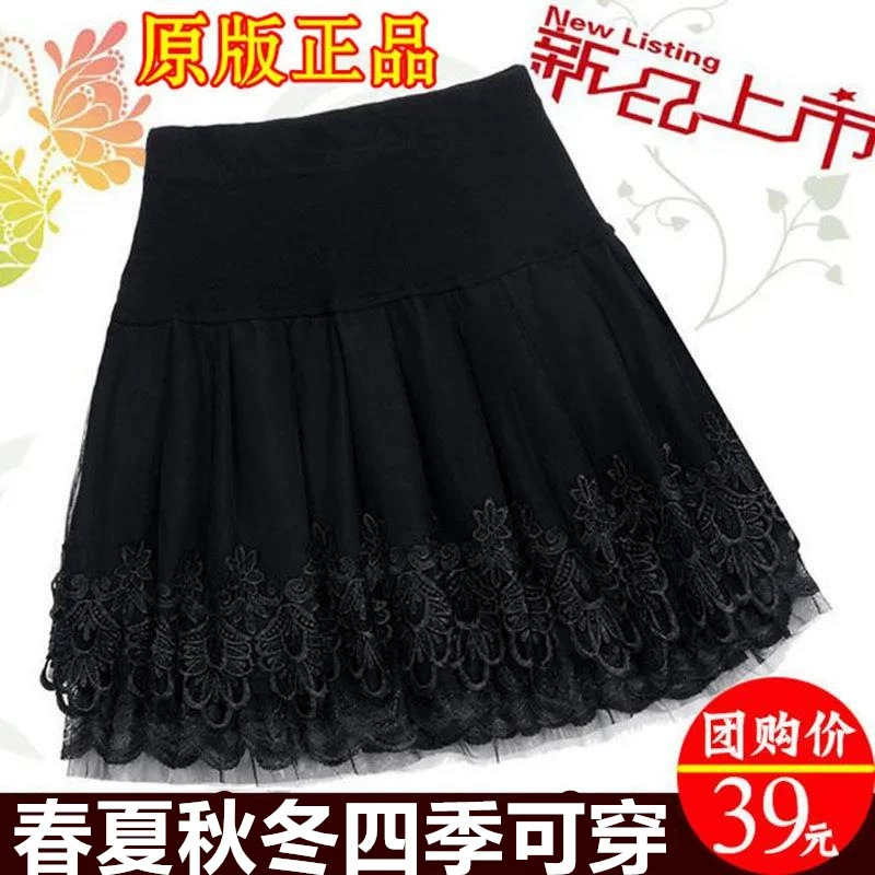 Женская юбка-бутик больших размеров с высокой талией, мохнатая кружевная базовая юбка, эластичная плиссированная юбка А-образной формы с высокой талией