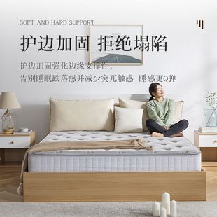 White Knight Replacement Dezhi Latex Spring Replica Household Single Pocket Spring Jute Latex Soft Mattress 1.8m
