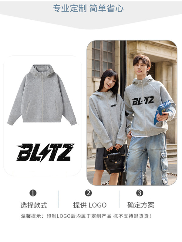 秋冬男士纯色连帽衫外套跨境美式开衫hoodie潮牌重磅拉链卫衣定制|undefined