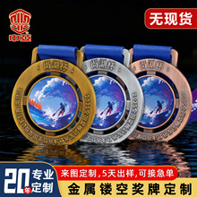 金银铜奖牌定制马拉松赛事镂空奖牌定做运动会比赛桨板奖章挂牌