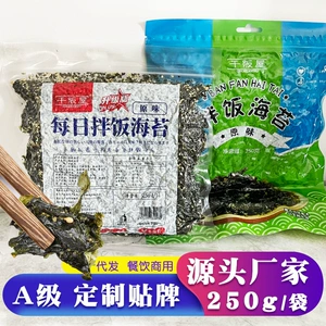千阪屋 Sesame Bibimbap морские водоросли Laver Bibimbap Детские закуски 250 г фрагментированные водоросли оптом