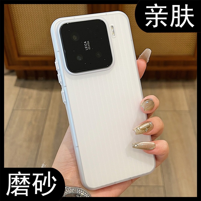 Xiaomi 15spro 携帯電話ケースアイスミスト透明波形 15pro 磁気つや消し指紋防止 14pro ハードケースに適しています。|undefined