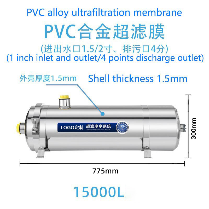 Purificador de agua de acero inoxidable para uso doméstico, adecuado para agua del grifo, agua de pozo, purificador de agua de ultrafiltración para toda la casa con elemento filtrante de PVDF. image 24
