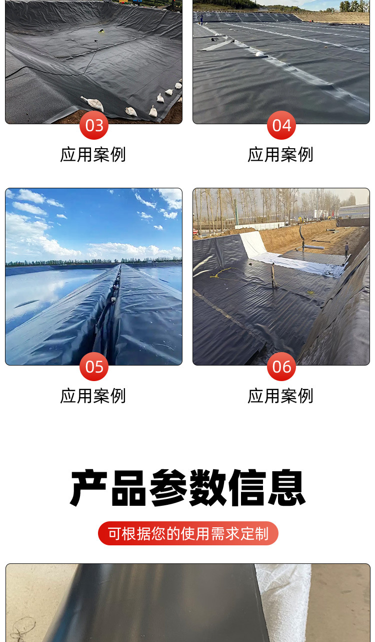 华固土工膜详情_03.jpg