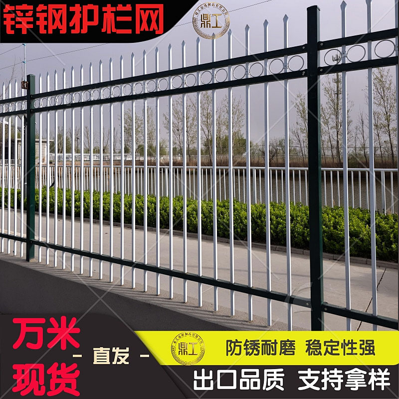 Guardrail Net, Zinc Steel Guardrail Net, Community Fence, Villa Courtyard Fence, Iron Protective Net, Municipal Garden Isolation Net
