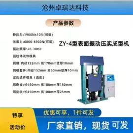 其他仪器仪表;恒温试验设备;压力试验机