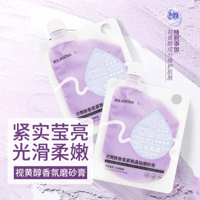 Lu Lan Gina salicylic acid Fragrance Repair Frosting cream Goosebumps Face Body Exfoliator Gel