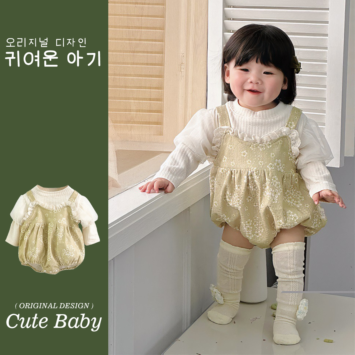 25 primavera nuevo estilo pequeño floral traje de dos piezas bebé dulce traje de escalada de encaje femenino bebé princesa traje de pedo