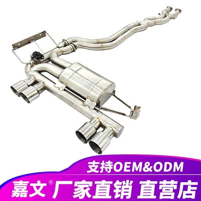 Suitable for 04-06 Bmw E46 M3 with Valve Remote Control Muffler High Performance Cat Back Stainless Steel Exhaust Pipe (Exhaust pipe)