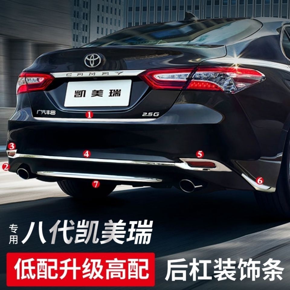 Apply to 18-21 Yashiro Camry Rear fog lamp Framed Back bar Anti collision strip refit automobile decorate