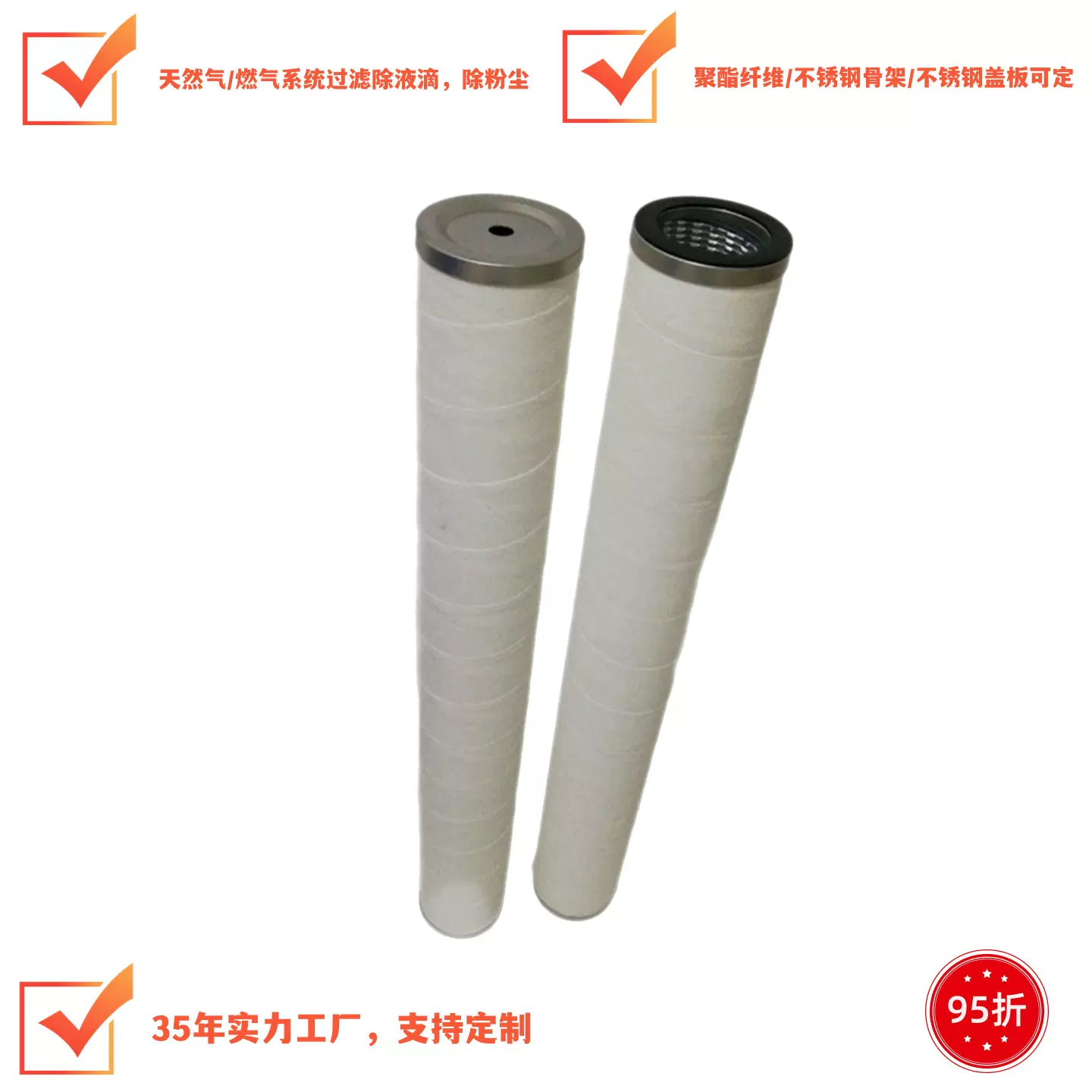不锈钢石化天然气管道除雾器油水过滤油雾油滴氨气滤芯燃气过滤器