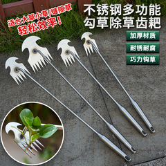 ステンレス製の新しい根抜きツール、除草ツール、小さな熊手、農業用手持ち式土ほぐし、山菜掘り
