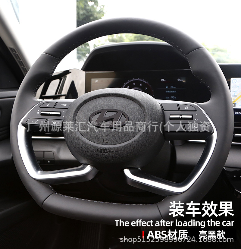 Suitable for Modern Steering Wheel Emblems, Elantra, Sonata 8, Azera, Hetai Santa Fe, Tucson, Horn Modification, No Need to Disassemble the Car Emblem