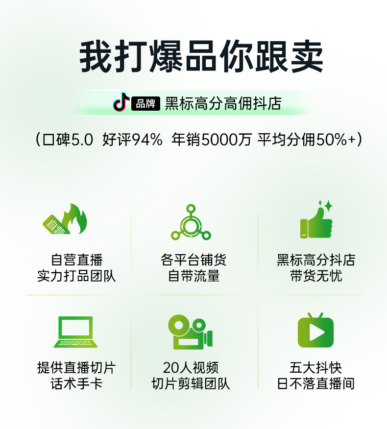阿里详情页---副本3_04.jpg