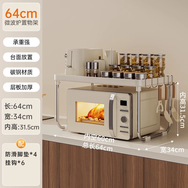 밀크 화이트 [대형 - 4면 가드레일 모델] 길이 64cm (후크 6개 포함)