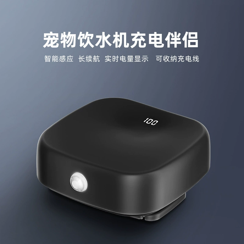 Автоматический диспенсер для воды Cat для зарядки компаньон Беспроводной умный внешний аккумулятор Циркуляционный поток воды кормушка для домашних животных аккумуляторная батарея
