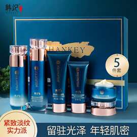 韩纪多肽紧致保湿五件套 毛孔收缩补水化妆品套装直播护肤品套盒