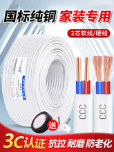 ˼~о늾ܛo׾2о1.5 2.5 4 6ƽԴbӲ