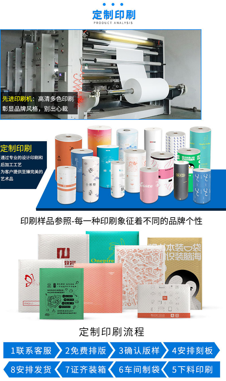 详情牛皮纸气泡袋 快递包装袋10.jpg