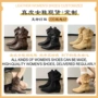 定制中筒尖头高跟骑士靴