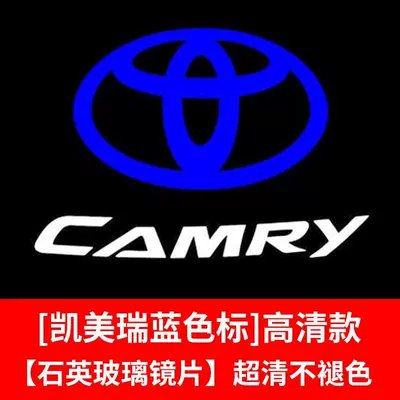 Camry Welcome Light 18 Models 19: Gündüz işıqları - high-definition-non-fading-model-camry-blue-label-single-price