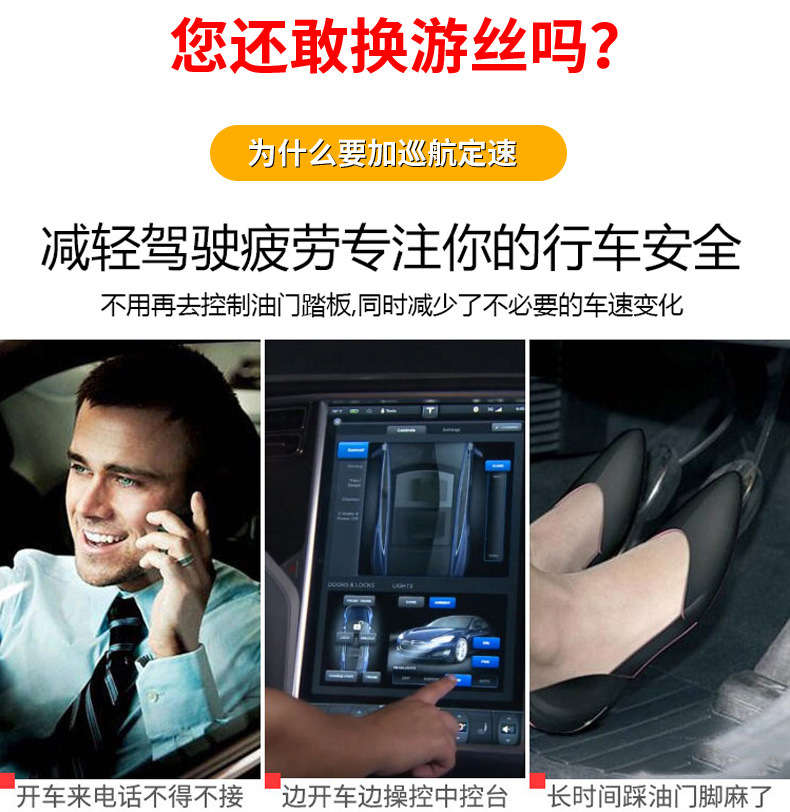Suitable for Toyota Carolina reling RAV4 Rongfang multi-function square control constant speed cruise modification