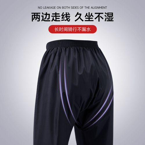 Manufacturer wholesale pongee Oxford cloth black split raincoat suit takeaway riding duty labor protection raincoat and rain pants