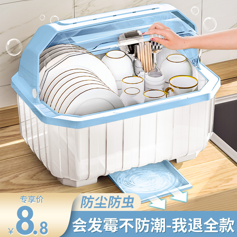 碗筷收纳盒放碗碟架厨房家用装盘多功能沥水置物架子防尘餐具碗柜