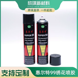 绣花喷胶惠尔特99电脑绣花贴布绣面临时固定低雾化刺绣多用途喷胶