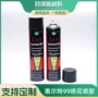 雾化多用途固定临时喷胶