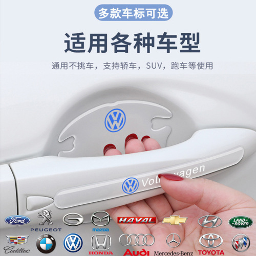 Car door handle anti-scratch protective film invisible door bowl handle puller protector universal